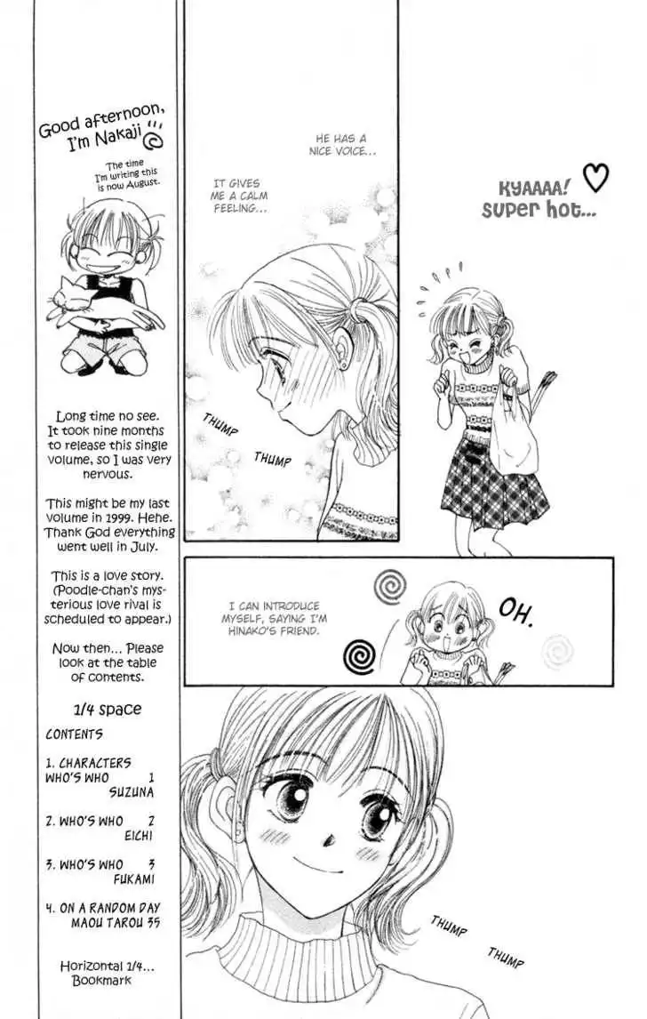 Venus wa Kataomoi Chapter 1 48
